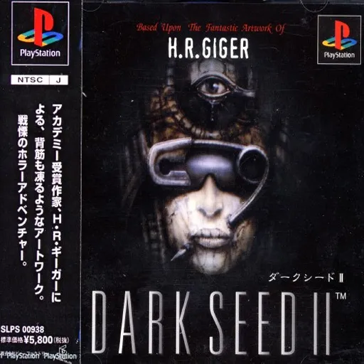 Dark Seed II (Japan)